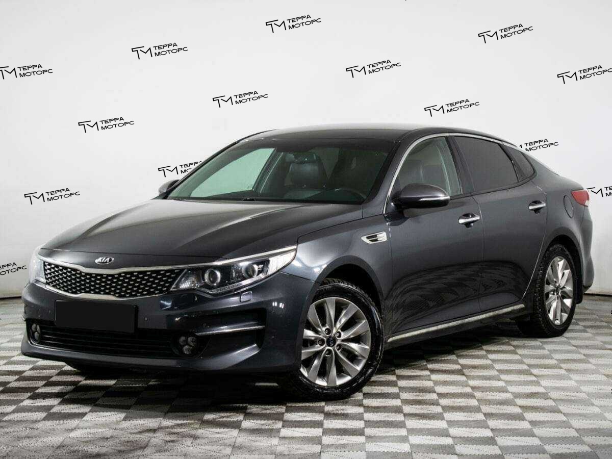 Kia Optima